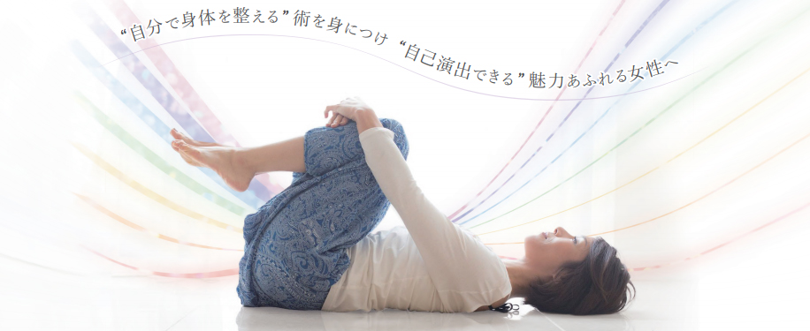 「からだカラー®」紹介リーフレットのダウンロードはこちらから▶